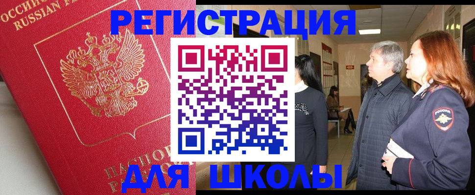 пропишу в квартире в Новочеркасске